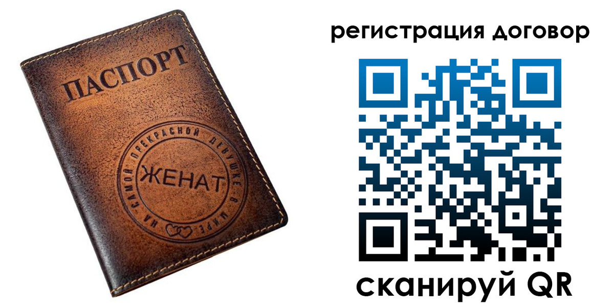 регистрация для школы в Адыгейске
